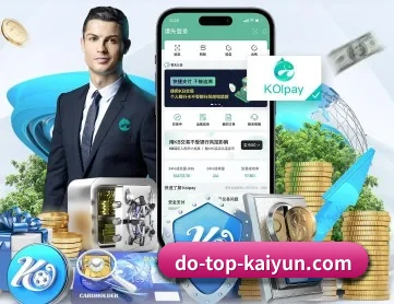 开云体育 APP 深度功能