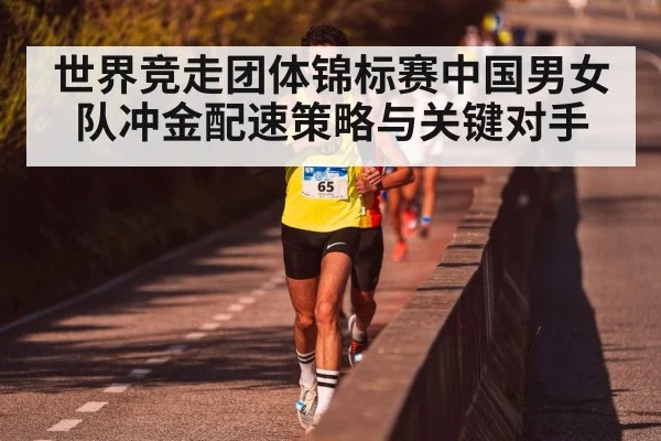 sports watch pace training runner